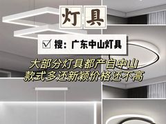 -星皖工长俱乐部·老房装修