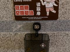 -御池园(顾村公园店)