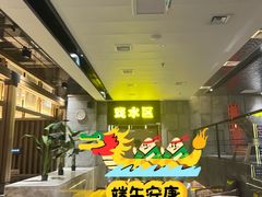 -青水瓦台汤泉(未央店)