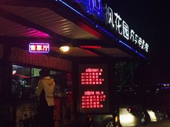 枫花园汽车影院-枫花园汽车电影院(朝阳公园店)