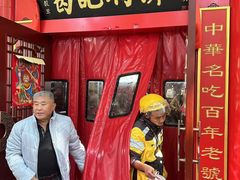 -葛记焖饼(伏牛路店)