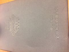 -小土豆北方菜馆(方庄店)