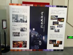 -首都电影院(天津店 中国巨幕)