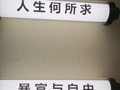 -黑土人家(江桥万达广场店)