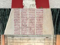 -叶挺将军纪念园