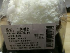 -红叶蛋糕(温泉店)