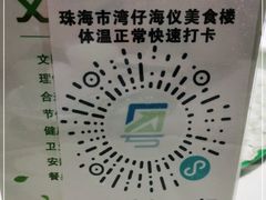 -海儀美食楼(湾仔海鲜街店)