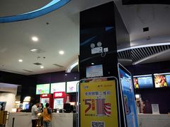 -时代华纳国际影城(鹏晖广场店)