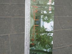 -关林