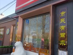 -百年义利(北兴路店)