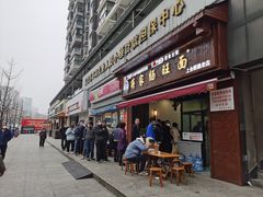 -蒋家肠旺面馆老店(合群路店)