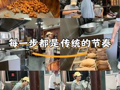 -南塘油赞子(南塘店)
