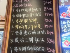 -阿明小菜·海鲜·上海菜(梅陇店)