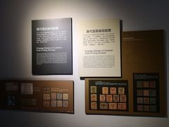 -上海邮政博物馆