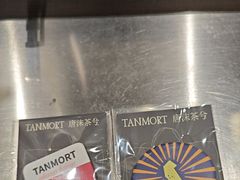 -唐沫茶兮(首山店)