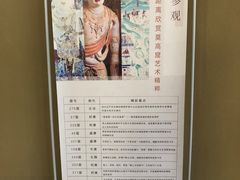 -敦煌莫高窟数字展示中心