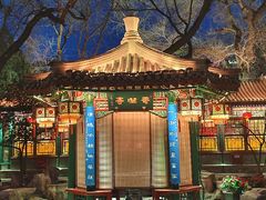 -白家大院·王府宫廷菜(苏州街店)