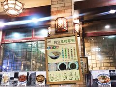 -阿殳粥馆(水围村店)