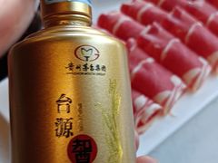-珺小七铜锅涮肉(桃园路店)