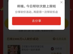 -齐道清真餐厅(金阳商贸城店)