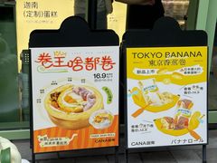 -迦南(杭州东站万象汇店)