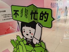 -中贸广场