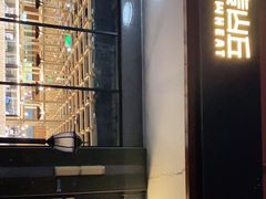 门面-原麦山丘(世纪金源店)