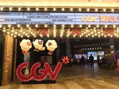 -CGV影城(源著IMAX店)