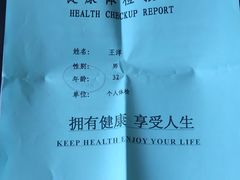 -兔途体检(十里堡青年路店)