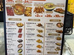 -麒麟风烤牛肉·云南烧烤小排档(丹凤街店)