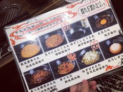 菜单-虎丸烧肉(新大陆广场店)