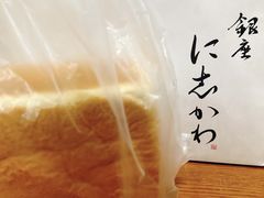 -银座仁志川·生吐司专门店(香港广场店)