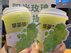 -萃茶师(琅西店)