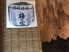 -萤初高端日料王(曲江银泰店)