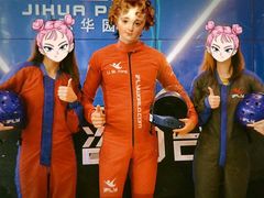 -重庆际华园室内极限运动中心