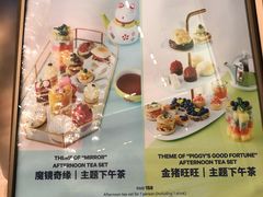 菜单-粤海喜来登酒店·&More聚驿(天河城店)