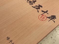 -味千拉面(双井店)