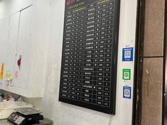 -江南春(中山中路店)