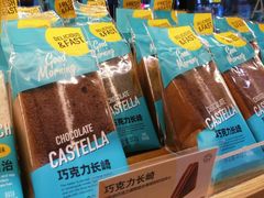 巧克力长崎-罗莎蛋糕(建设路店)