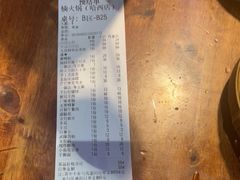 -楠火锅(哈尔滨金爵万象店)