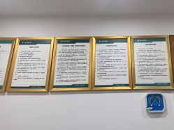 -重庆军科整形美容医院