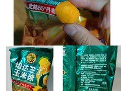 -好特卖Hotmaxx(新奥购物中心)