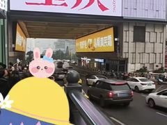 -观音桥步行街