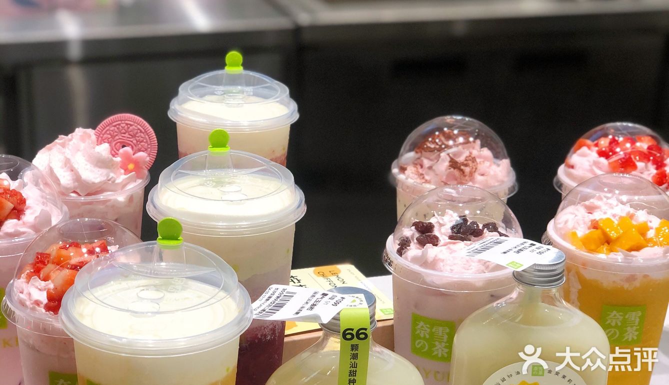 奈雪的茶｜长沙首家PRO店