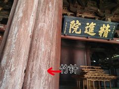 -宁波市保国寺古建筑博物馆