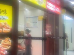 -金元源酱板鸭(常德总店)