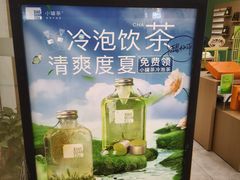 -吾悦广场(南京鼓楼店)