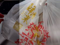 -鲜得来排骨年糕(即墨路店)