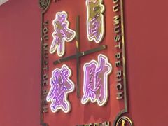 -龙记·香港茶餐厅(海上世界店)