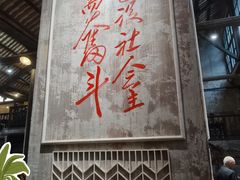 -東茅街茶馆